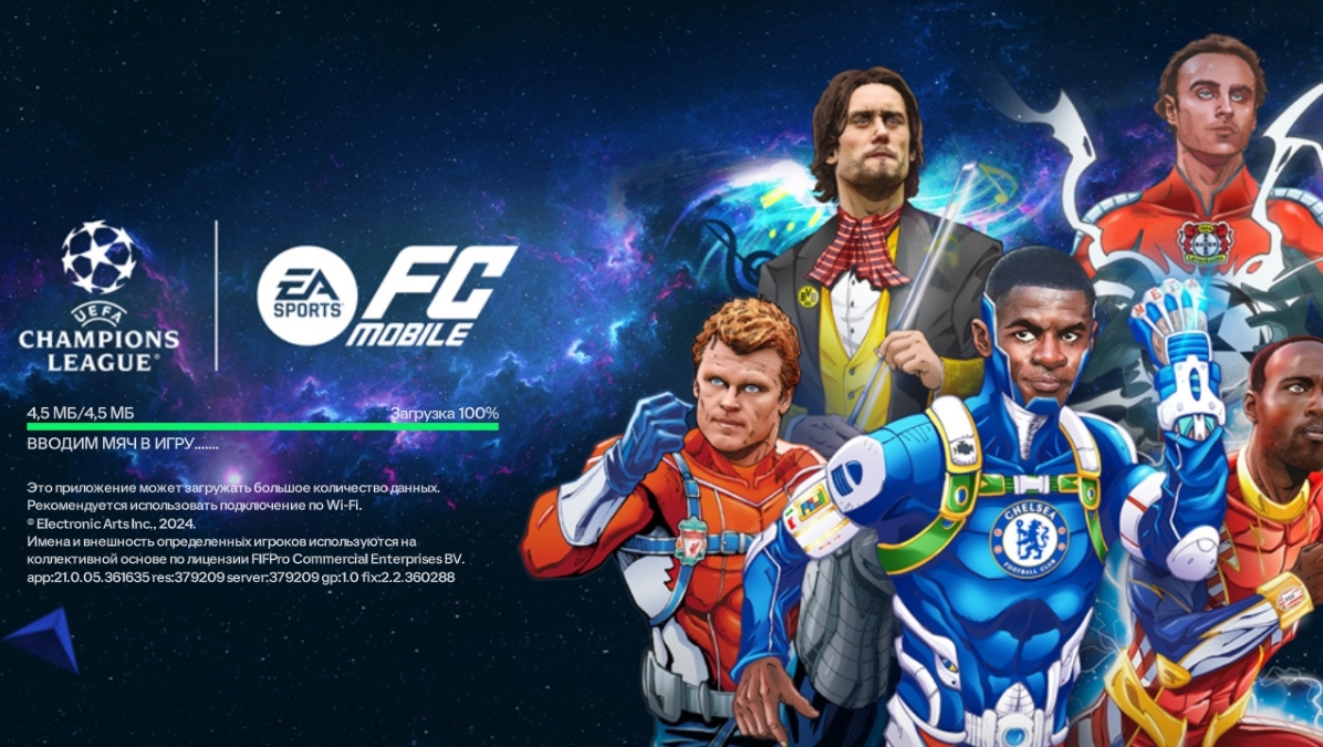 FIFA ГОЛЫ