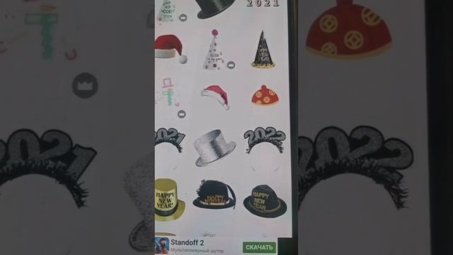 Как наложить новогоднюю шапку на фото