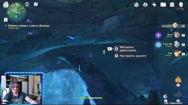 Наследие Оробаси часть 1234 IIIIIIIV Остров Ясиори  Инадзума Genshin Impact 2.0