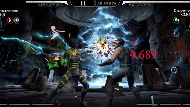 Mortal Kombat mobile/Мортал Комбат мобайл/Смертельная Башня Белого Лотоса битвы 102-106