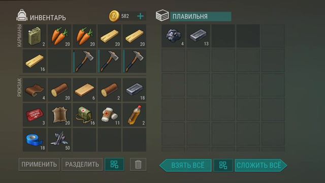 last day on earth survival рейд базы .........