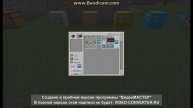 Обзор мода! На новые сундуки!