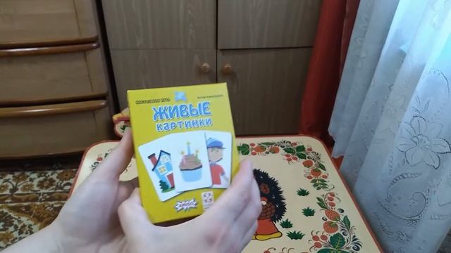 любимые настольные игры с 4-5 лет
