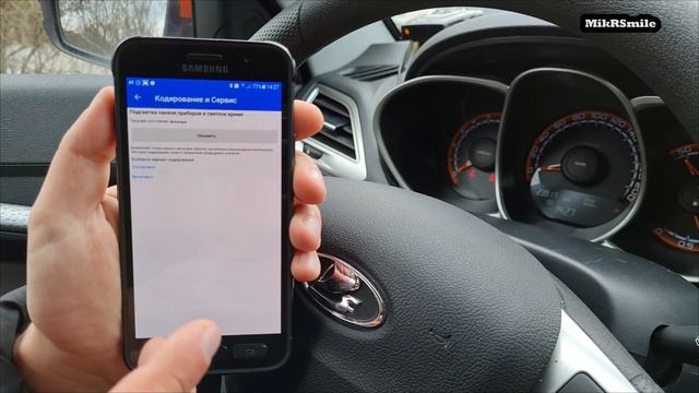 Лада Веста Активация функций. EcuTweaker больше не нужен CarScanner