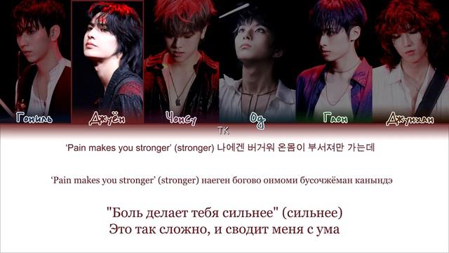 Y2mate.mx-Xdinary Heroes Save me [ПЕРЕВОД НА РУССКИЙ_КИРИЛЛИЗАЦИЯ Color Coded Lyrics].mp4