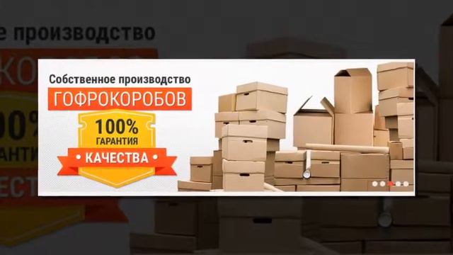 Pack24 — интернет-магазин почтовой упаковки с доставкой по всей России