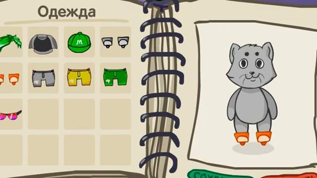 Примерочная МиркоМира