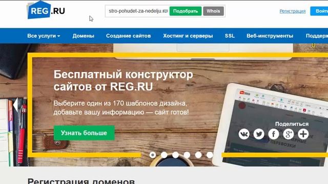 SEO Доминант  1 4 Необходимые инстументы