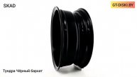 SKAD Тундра Чёрный бархат