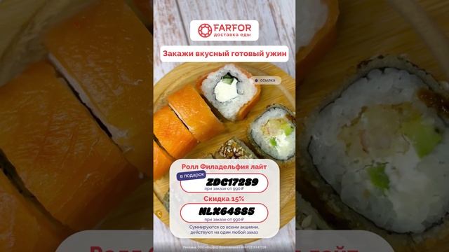 Попробуй все и сразу!