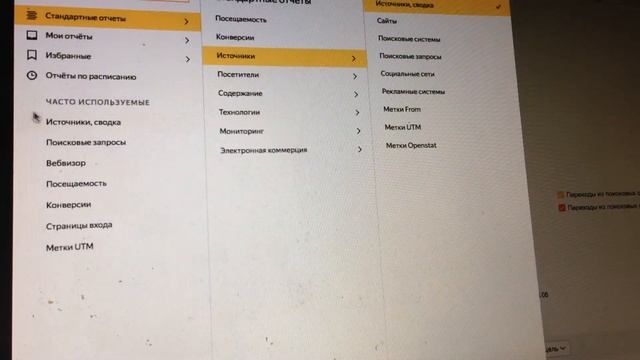 SEO кейс: продвижение сайта строительных материалов