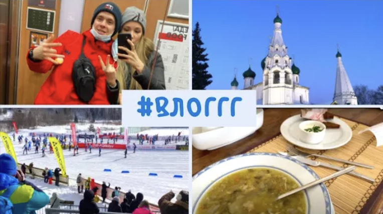 В ЯРОСЛАВЛЬ С БРАТОМ | ВОЛГА | СОРЕВНОВАНИЯ