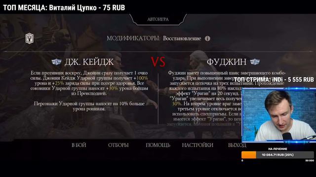 РАЗБИРАЕМ ГЕЙМПЛЕЙ ШАН ЦЗУНА КЛАССИЧЕСКОГО! ОН ВЫЙДЕТ ЗАВТРА? Mortal Kombat Mobile