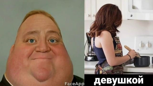 с кем ты живёшь: