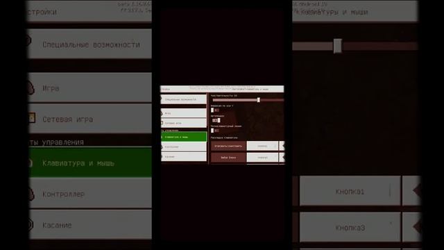 Я скачал мод на сереноголового