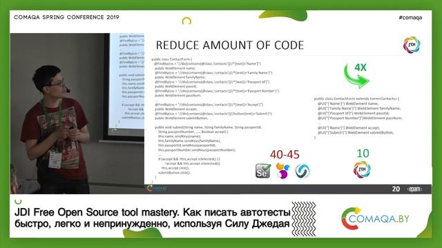 JDI Free Open Source tool mastery. Как писать автотесты быстро легко и непринужденно. Роман Иовлев