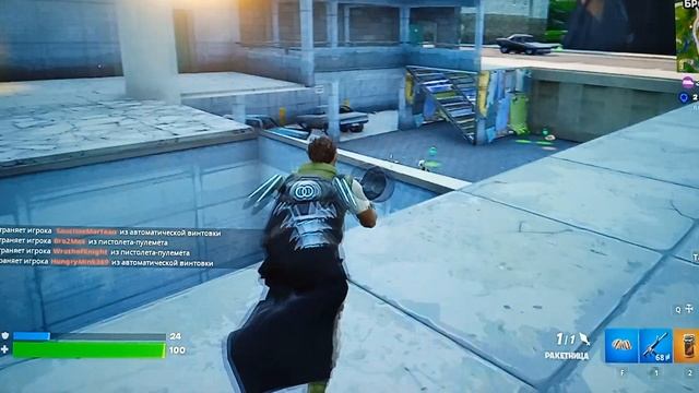FORTNITE