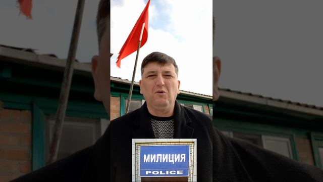 Президент Путин - верните стране МИЛИЦИЮ!