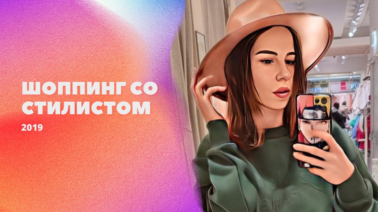 КАК МЫ ОДЕВАЛИ МЕНЯ?? - STARCHIKOVA M