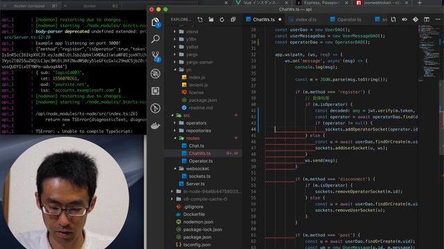 チャットサービスを作る！ Part84 - webocket接続にjsonwebtoken認証を付ける