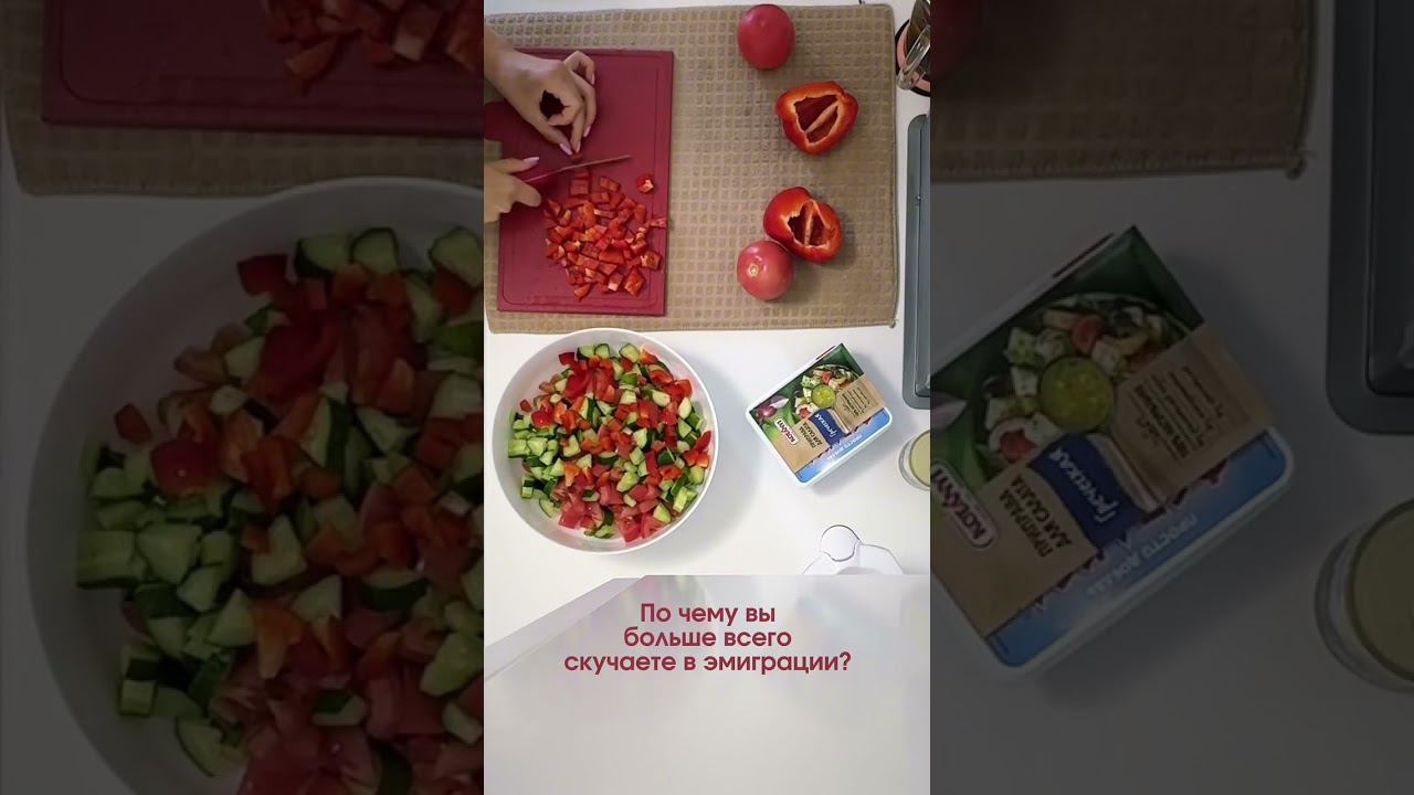 Я — по русским магазинам и вот почему (читай в описании к видео)  #тревел #эмиграция #путешествия