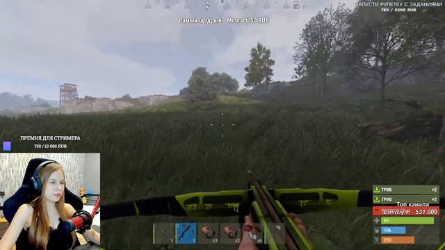 RUST! Добрый утренний стрим по РАСТ! Я стала новым ПИРАТОМ!