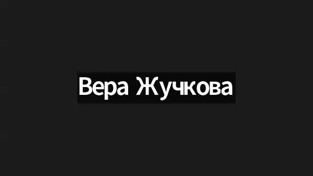 Конференция Воплощая Мечты - Ирина Осененко