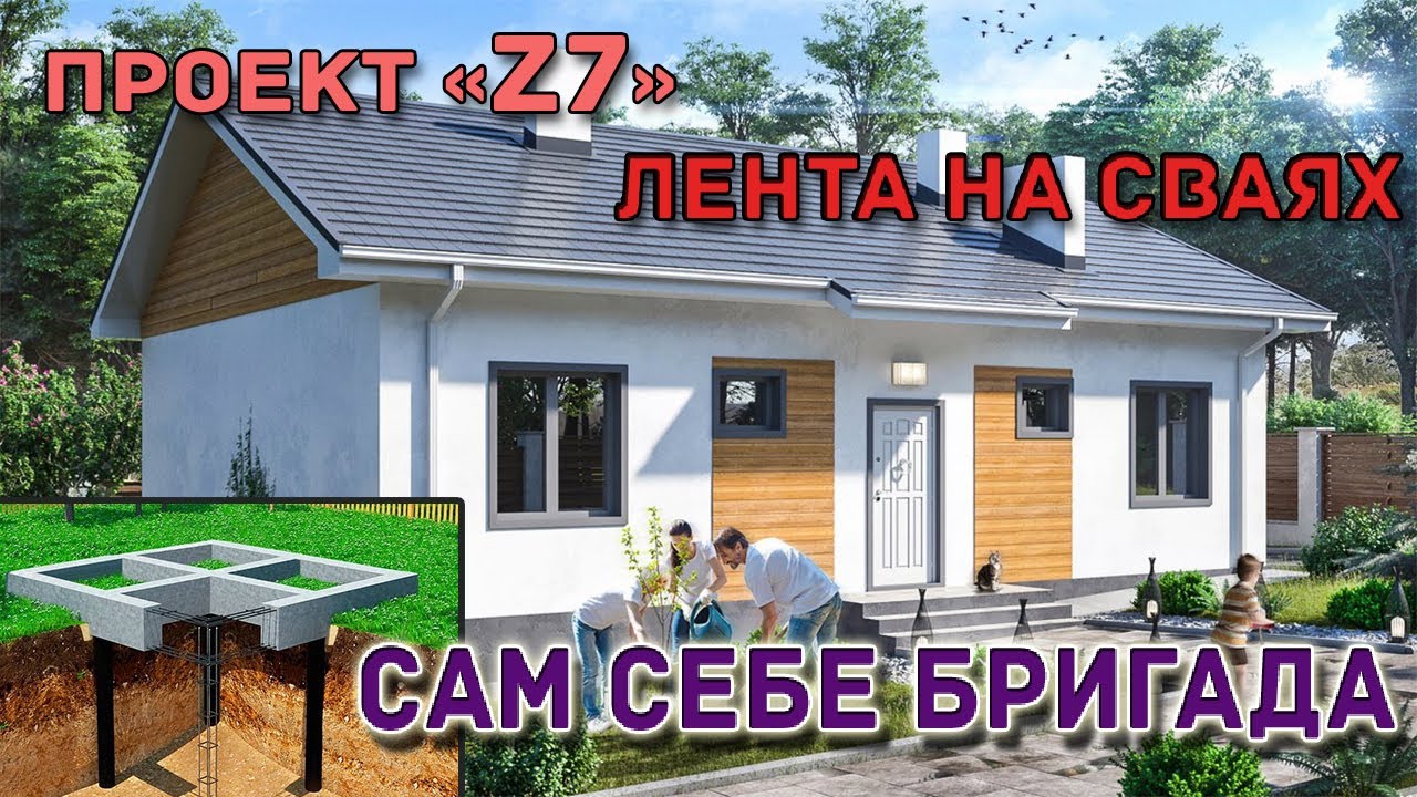 Фундамент свайно-ростверковый или лента на сваях. Заливка с насоса.