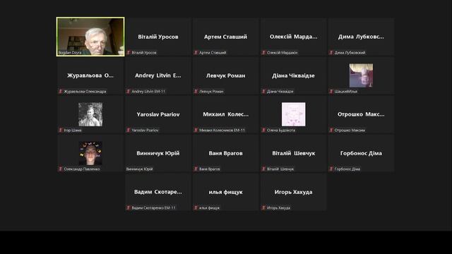 Конференция с Высшей Математики в КПИ