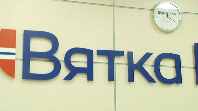Акция для бизнеса в Вятка Банке - Время дарить тепло