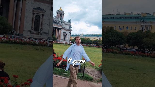 FREI - Питер.mp4