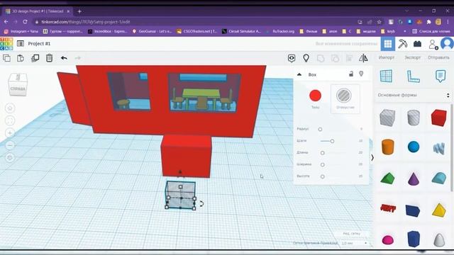 Створюємо 3D модель дому