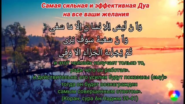 прочти эту мощную Дуа, Неожиданно активов дадут в 3 раза больше и освободят от долгов