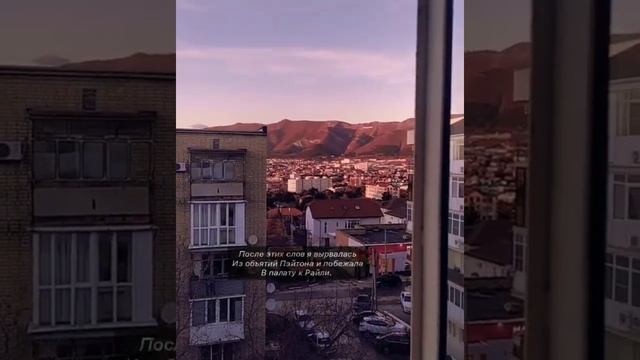 /Любовь через запрет✨/21 серия?/фф про Пэйтона ☘️/