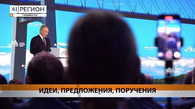 СОЗДАНИЕ УНИВЕРСИТЕТСКОГО КАМПУСА В ПЕТРОПАВЛОВСКЕ ПОДДЕРЖАЛ ВЛАДИМИР ПУТИН • НОВОСТИ КАМЧАТКИ