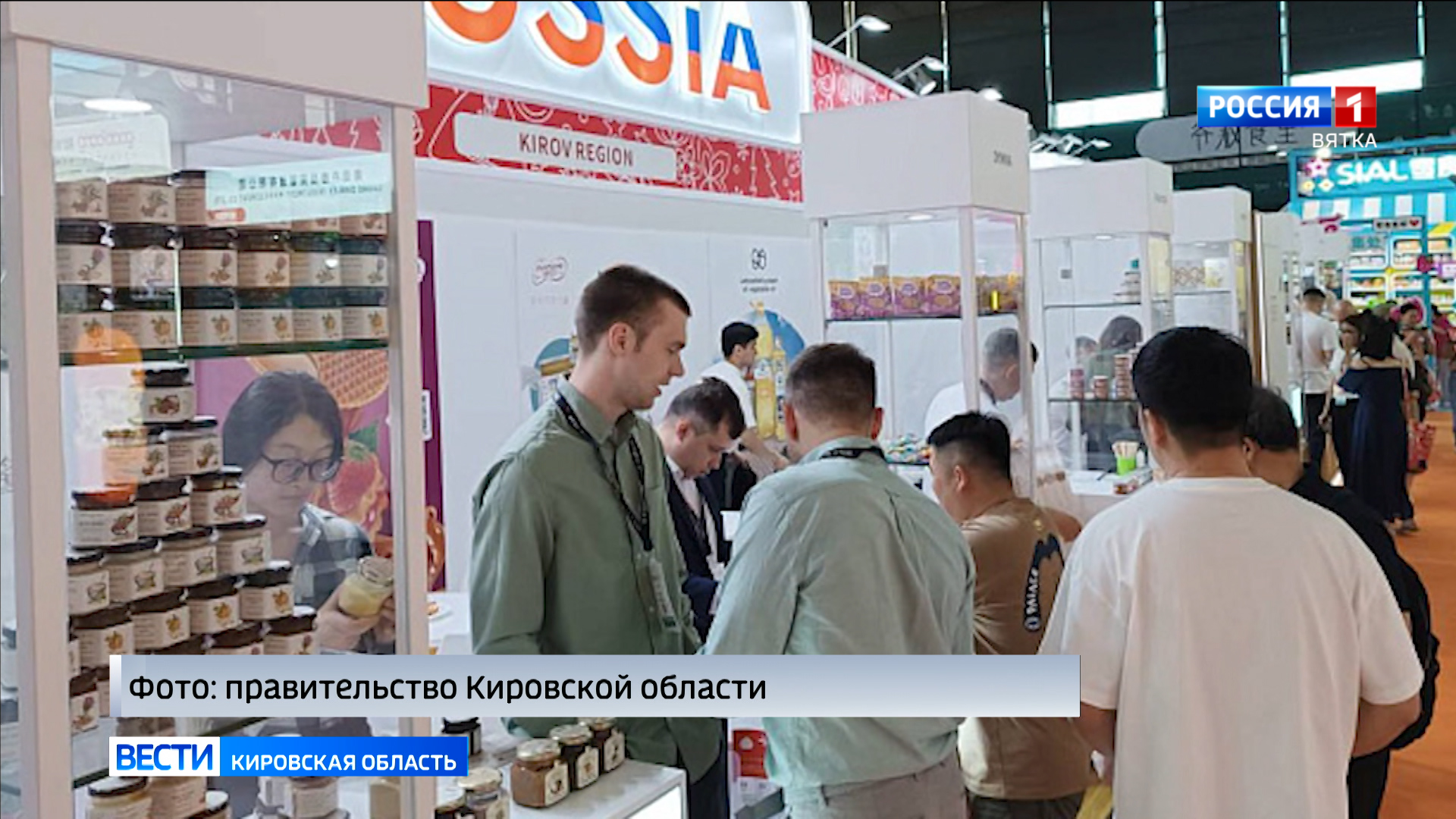 Стенд Кировской области представлен на выставке пищевой продукции в Китае