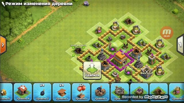 Новая база для моего 6 тх|||Clash Of Clans Bltnoy|||Загляните в описание