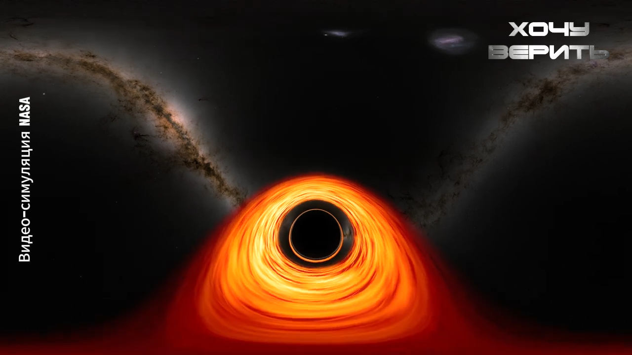 НАСА показало самое сердце черной дыры