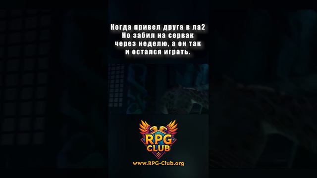 Оно такое! lineage 2 Craft-PvP сервер RPG-Club.org #shorts #lineage2  #chelyabastyle #pvp #Клип