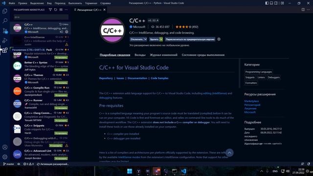 C В ЛЮБОМ РЕДАКТОРЕ КОДА!  VS CODE SUBLIME TEXT ATOM