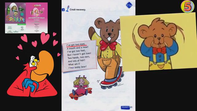 Английский для детей Песенка про Teddy Bear