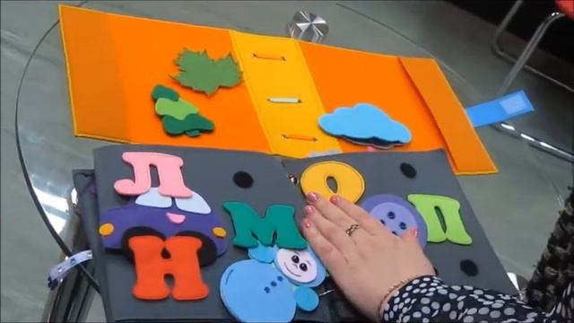 Развивающая игра из фетра "Не просто азбука"