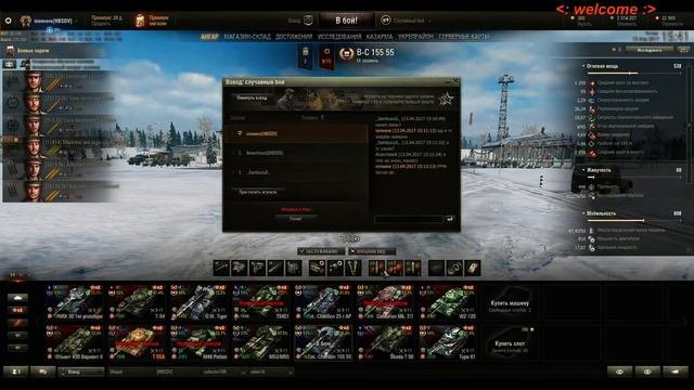 С днём Космонавтики всех. За новые горизонты!!! ПУСК..   world of tanks