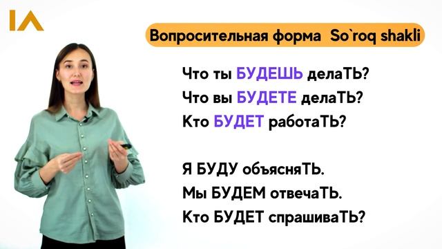 Будущее время  13-dars  Rus tilini 0 dan organish