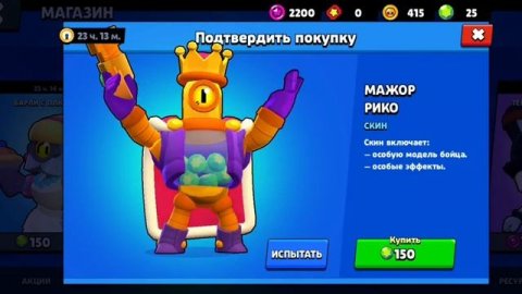 МКД#5 BS МОНГО ОЧКОВ СИЛЫ!!!!