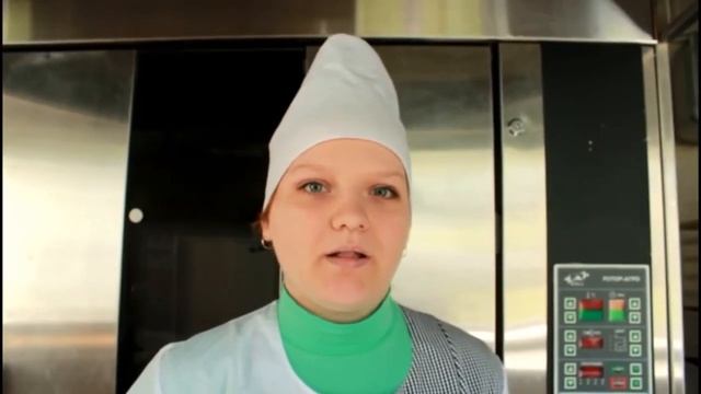 Мой выбор - профессия Пекарь