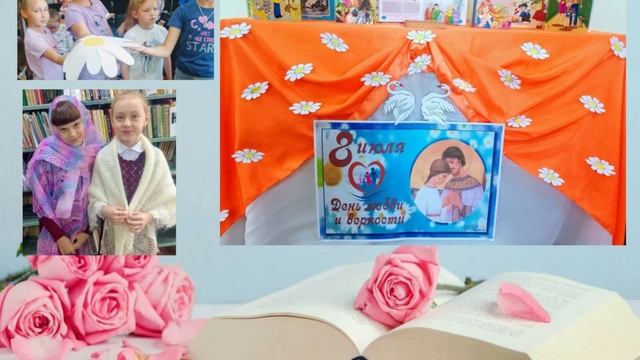 Поздравляем с Днём библиотекаря. Курманаевская Центральная детская библиотека