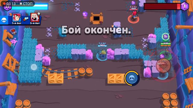 Впервые начал играть в Brawl Stars