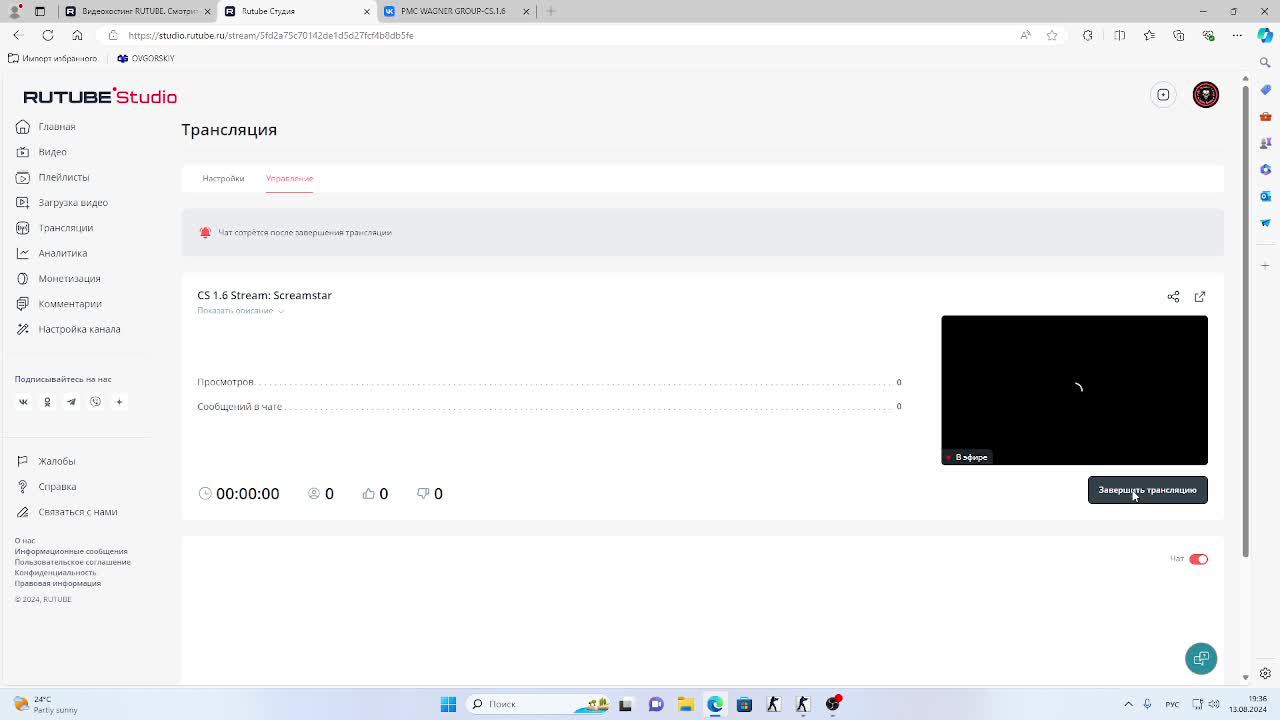 CS 1.6 Stream: Screamstar