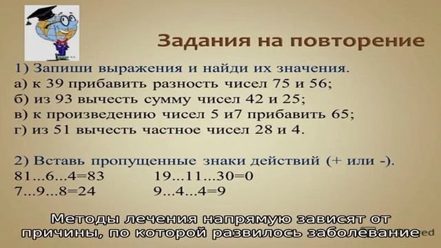 Чем сопровождается разрушение печени?